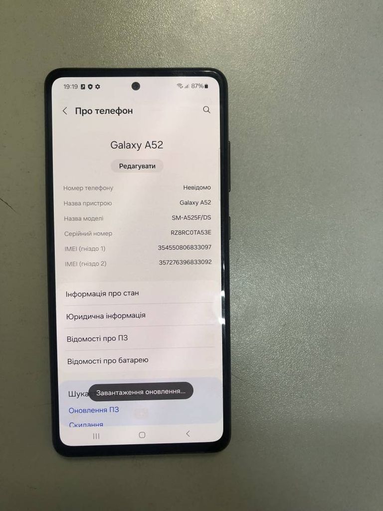 Распродажа Samsung galaxy a52 8/256gb, продавец Техноскарб