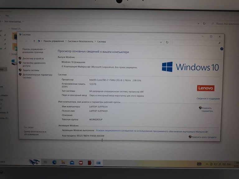Дешиво Lenovo екр. 15,6/ core i7-7500u 2,7ghz/ ram 12gb/ ssd 256gb/ hd graphics 620/ dvd rw с ломбарда