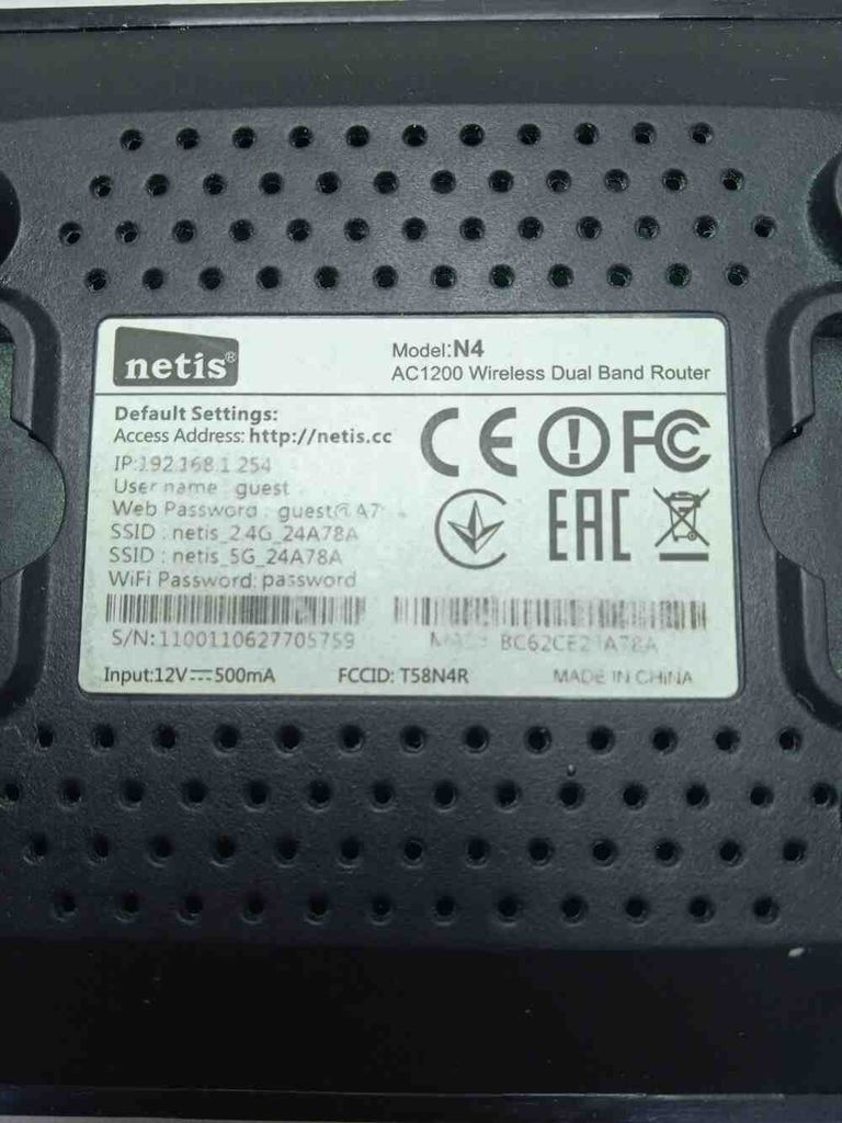 Дешиво Netis systems N4 с ломбарда