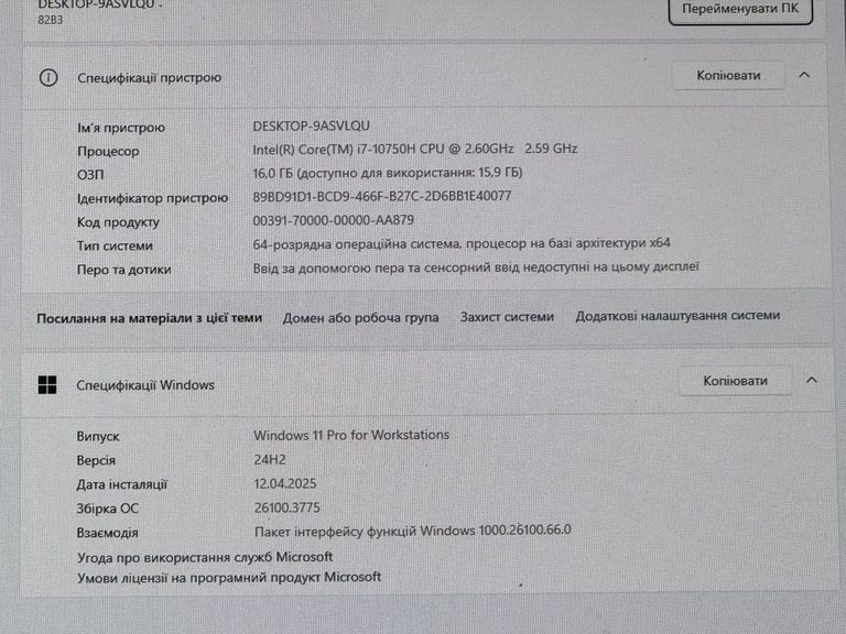 Дешиво Lenovo core i7-10750h ddr4/16gb ddr4/hdd *відсутній/ssd 512 gb/geforce gtx1650ti 4gb с ломбарда