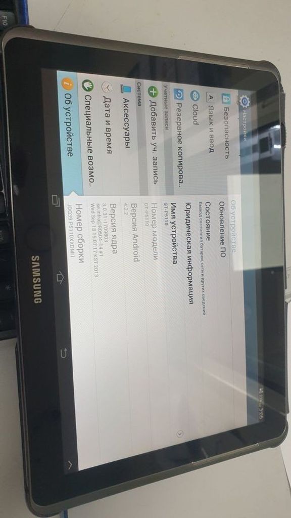 Купити Samsung galaxy tab 2 10.1 16gb Б/У