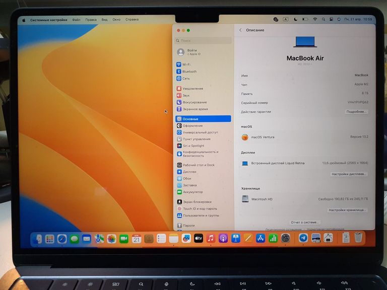 Оголошення Apple macbook air 13,6" m2 2022 Б/У