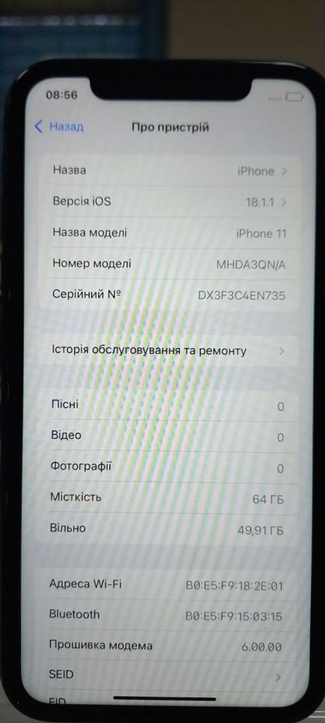 Apple iphone 11 64gb Код:01-200459926. Изображение 9