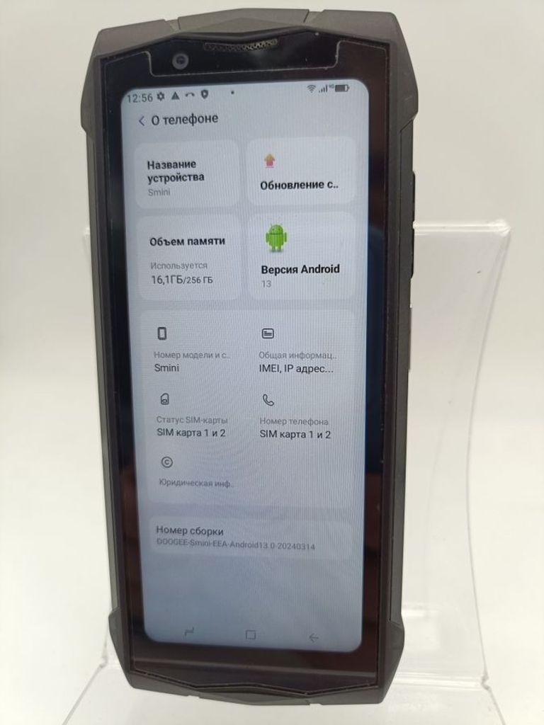 Дешево Doogee s mini 256gb з ломбарду