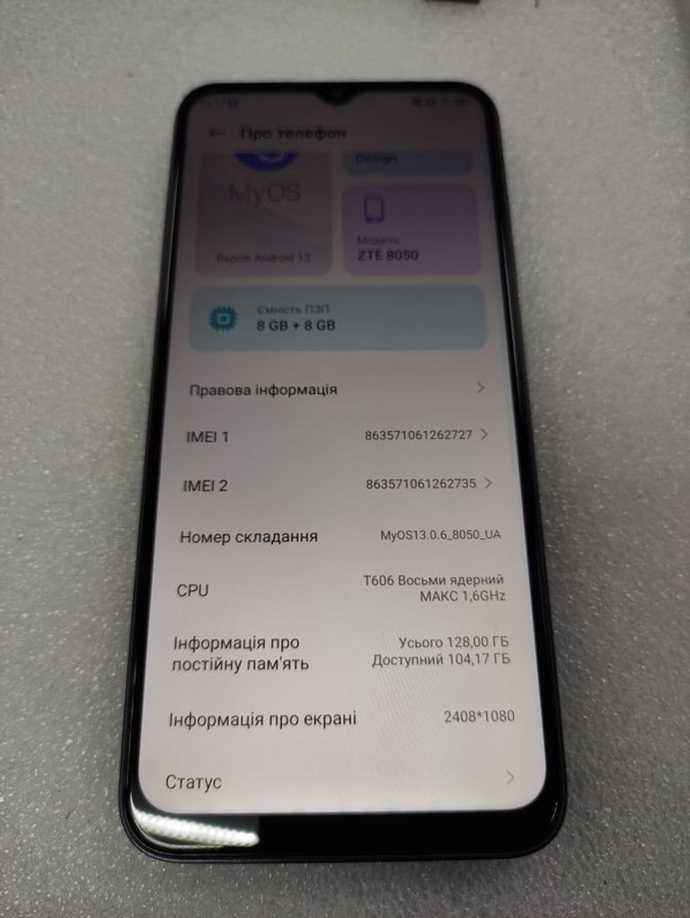 Розпродаж Zte Blade V50 Design 8/128GB Black, продавець Техноскарб
