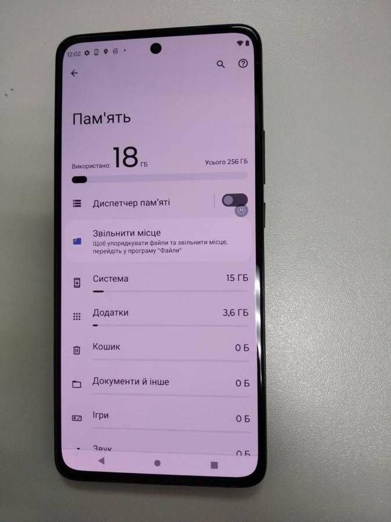 Распродажа Motorola edge 30 8/256gb, продавец Техноскарб