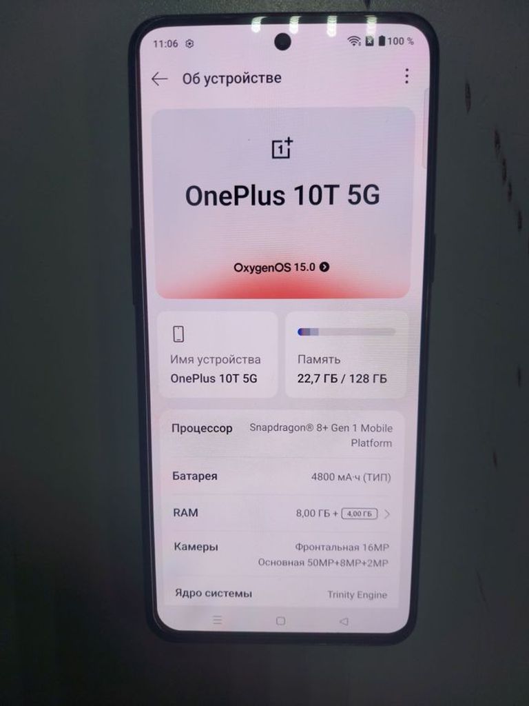 Оголошення Oneplus 10t 5g 8/128gb Б/У