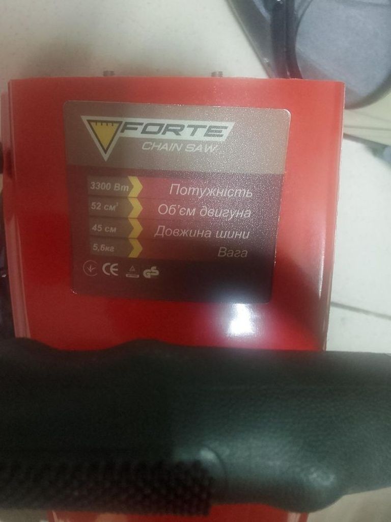 Объявление Forte fgs 5200mg power line Б/У