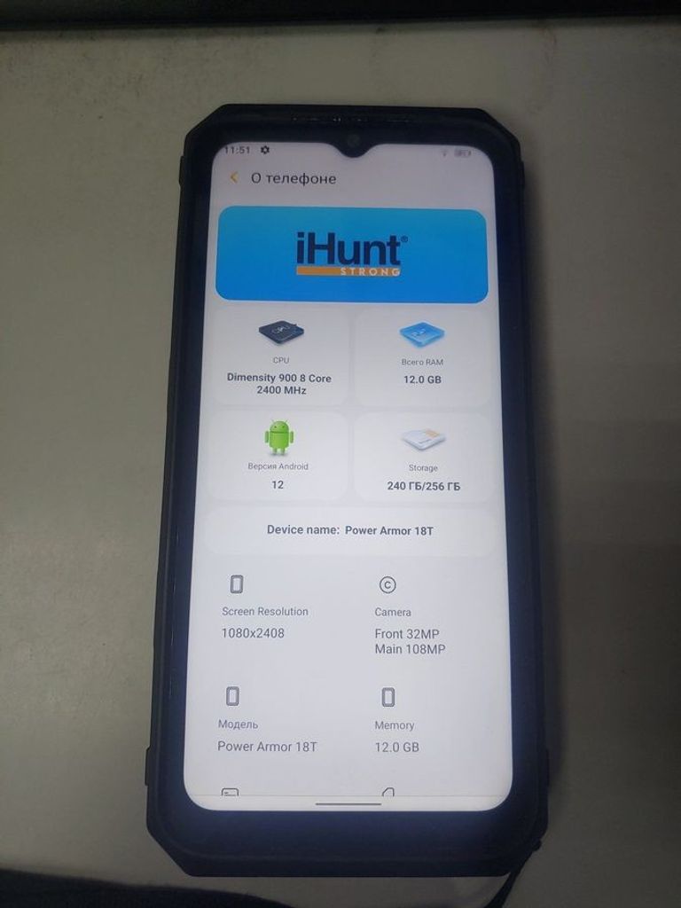 Оголошення Ulefone Power Armor 18T 12/256GB Black Б/У