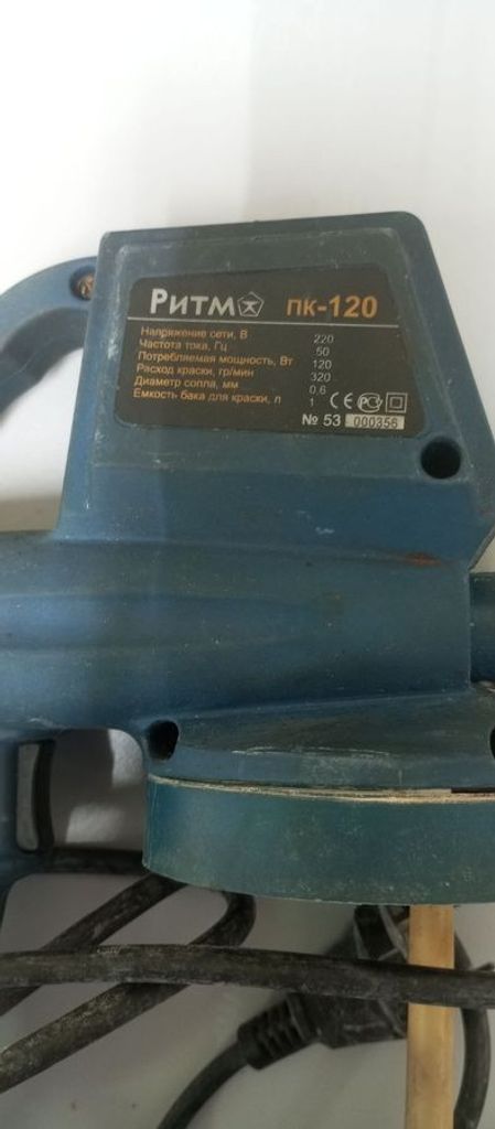 Дешиво Ритм пк-120 с ломбарда