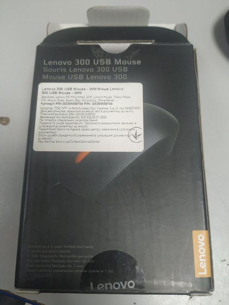 Дешиво Lenovo 300 usb mouse с ломбарда