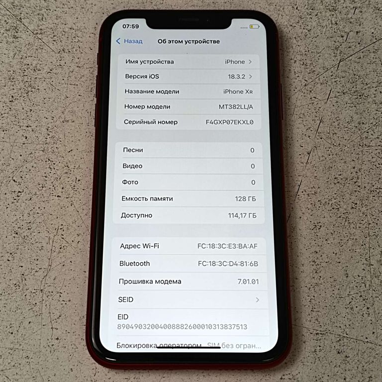 Apple iphone xr 128gb Код:2000004167318. Зображення 13
