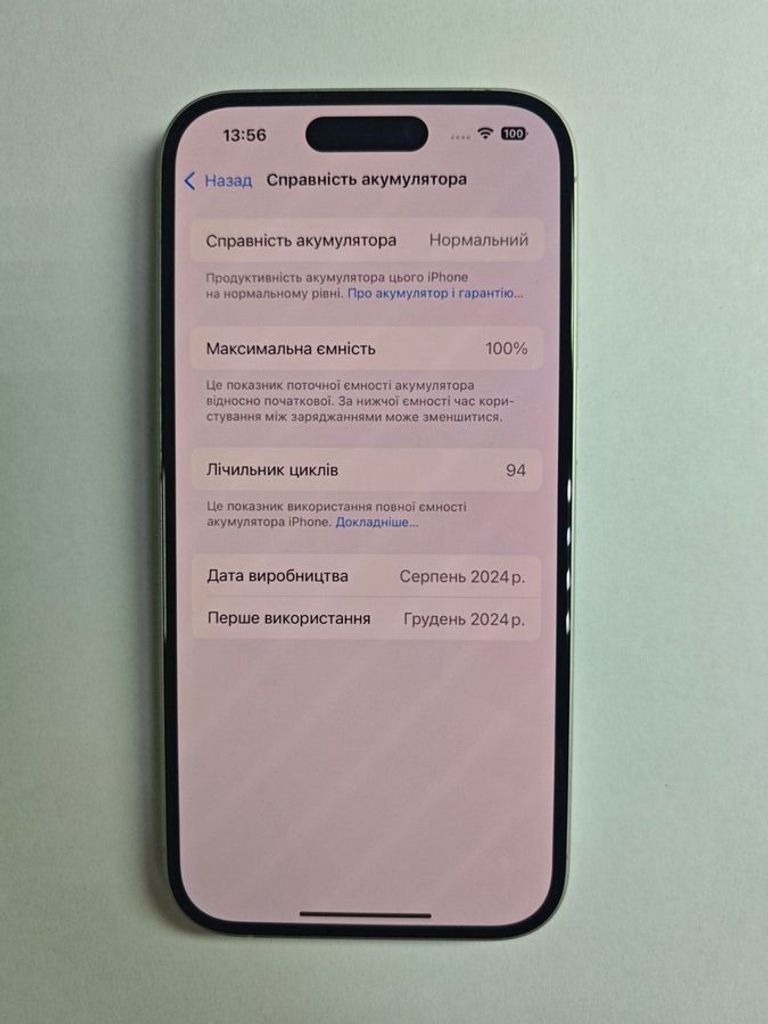 Apple iPhone 16 128GB Black (MYE73) Код:01-200625252. Зображення 5