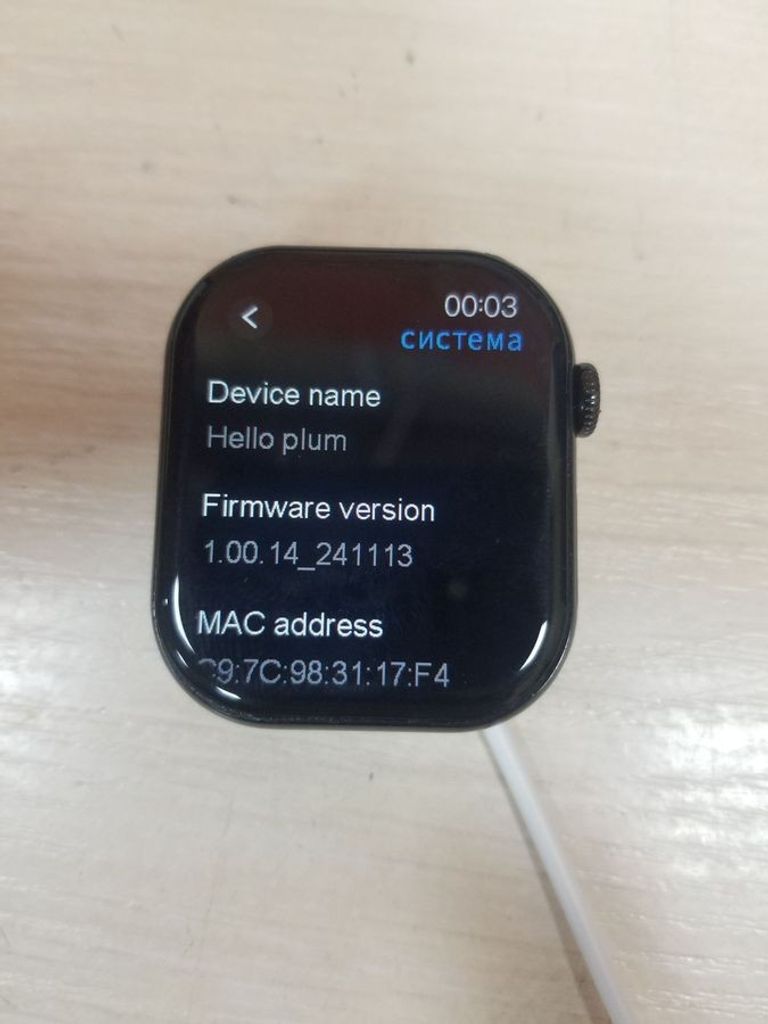 Оголошення Hello plum Б/У