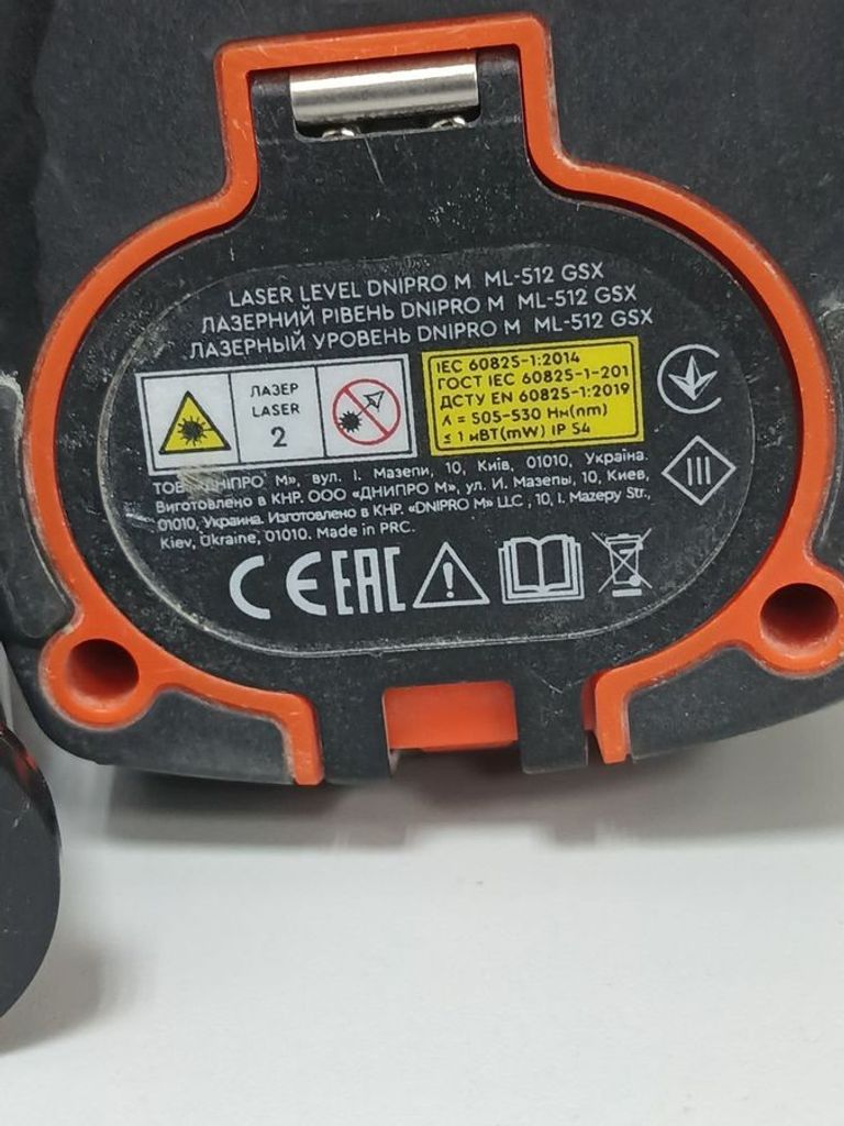 Dnipro-M ml-512 gsx Код:01-200632413. Зображення 7