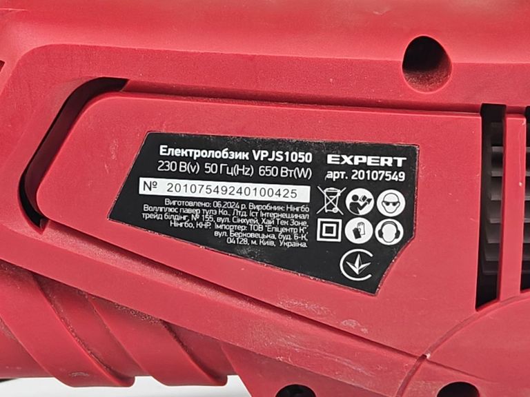 Expert Tools vpjs1050 Код:01-200635843. Зображення 5