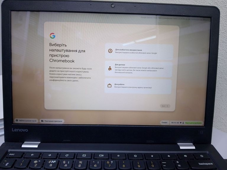 Объявление Lenovo 12/core i5 6300u ddr3/8gb ddr3/ssd 32 gb/*інтегрована Б/У