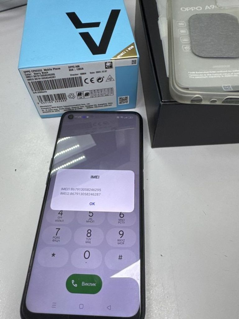 Купить Oppo a96 8/128gb Б/У