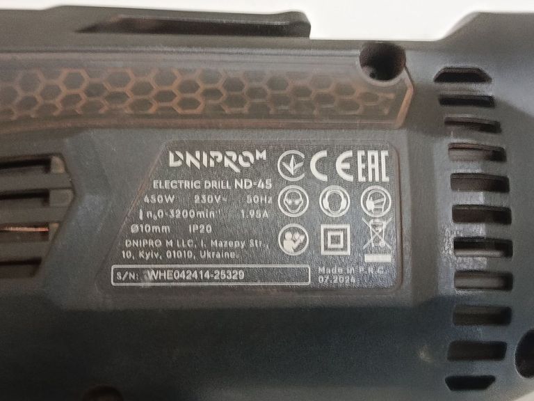 Распродажа Dnipro-M nd-45, продавец Техноскарб