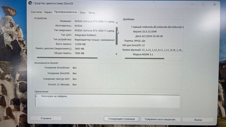 Lenovo 15/ryzen 5 5600h ddr4/16gb ddr4/hdd 1000 gb/ssd 256 gb/geforce rtx3050ti 4gb Код:01-200630393. Зображення 5