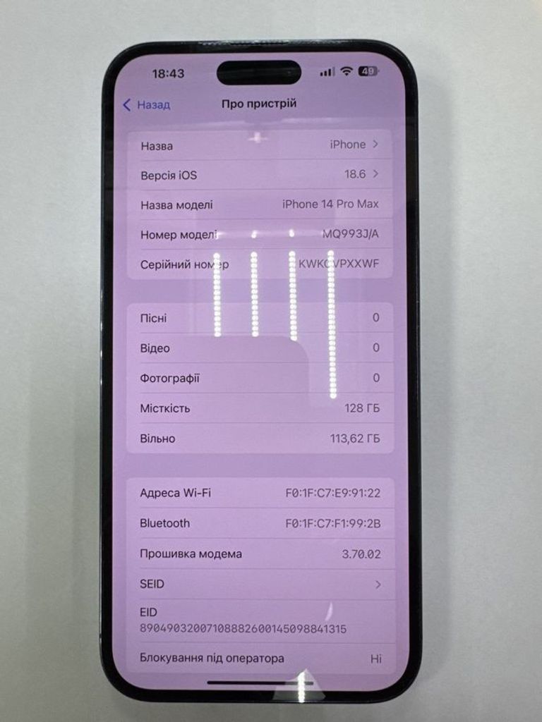 Дешево Apple iphone 14 pro max 128gb з ломбарду