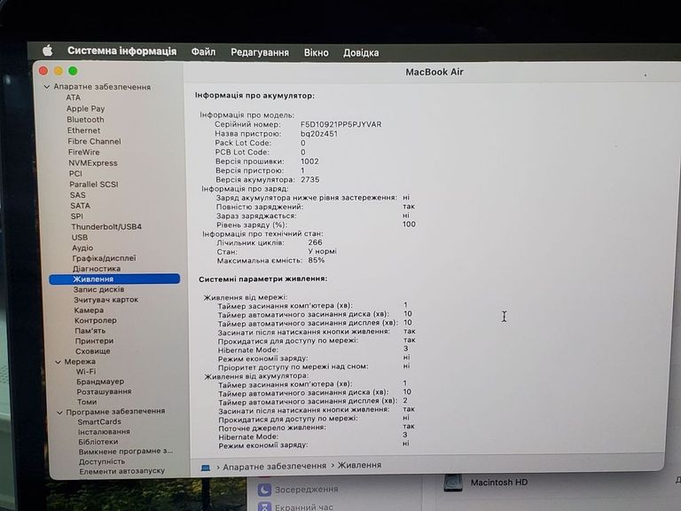 Apple MacBook Air 13'' Late 2020 Код:01-200772522. Изображение 21