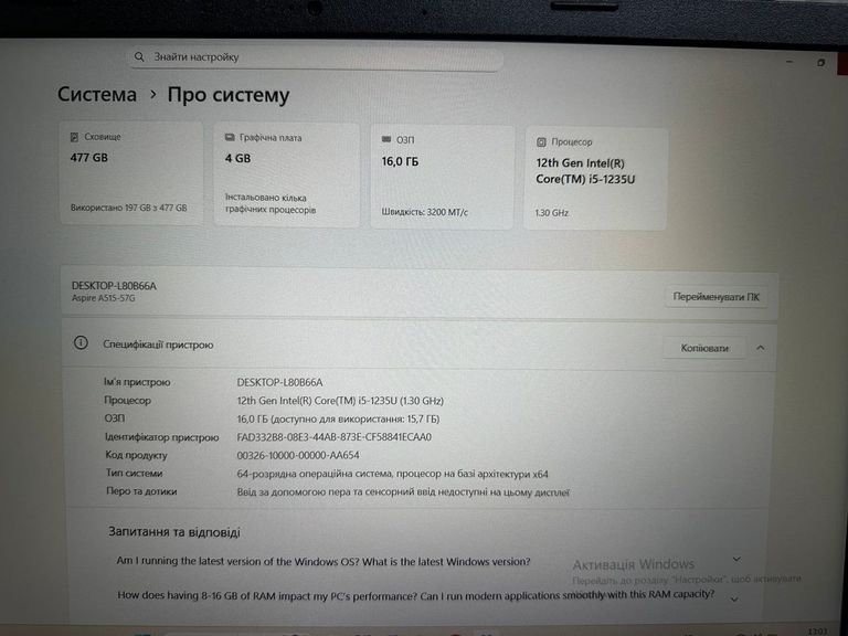 Оголошення Acer 15/core i5-1235u ddr5/16gb ddr4/hdd *відсутній/ssd 480 gb/geforce rtx2050 4gb Б/У