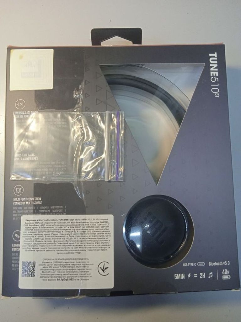 Оголошення JBL Tune 510BT (JBLT510BTBLK) Б/У