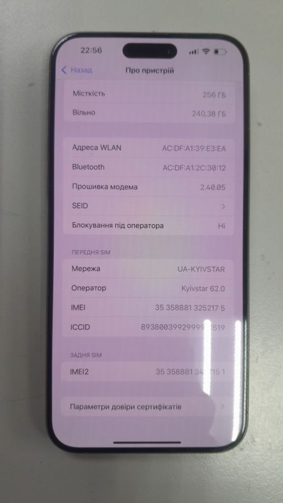 Apple iPhone 15 Pro Max 256GB Blue Titanium (MU7A3) Код:01-200777442. Изображение 5