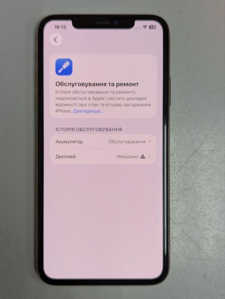 Оголошення Apple iphone 11 pro max 256gb Б/У