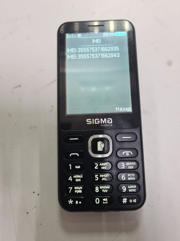 Купити Sigma x-style 31 power type-c Б/У