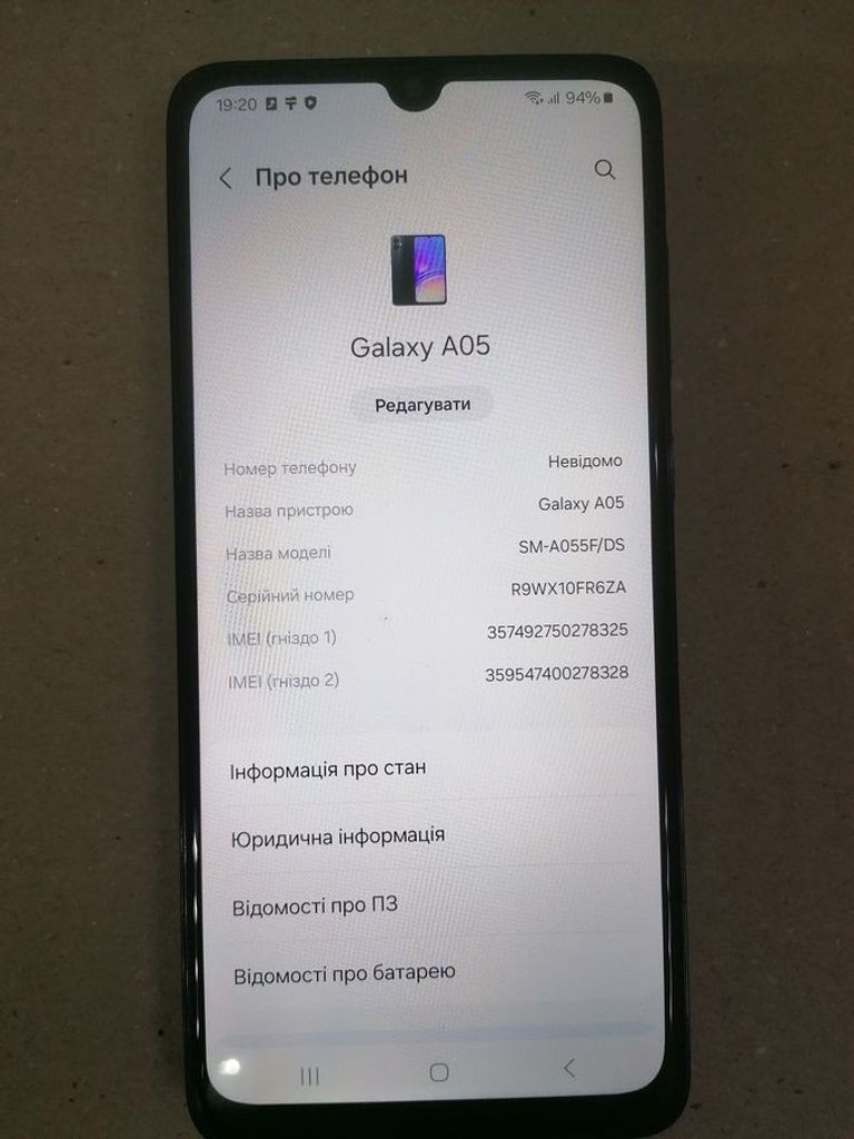 Объявление Samsung galaxy a05 4/128gb Б/У