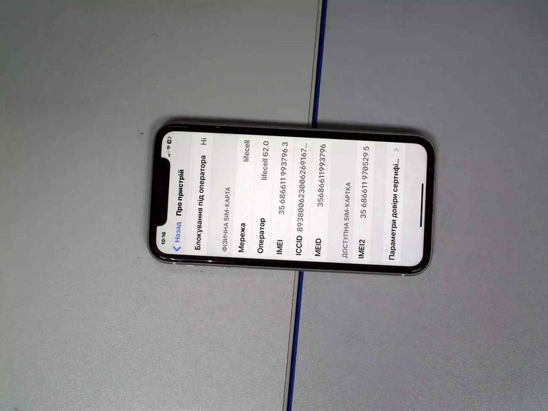 Дешиво Apple iPhone 11 128GB Black (MWLE2) с ломбарда