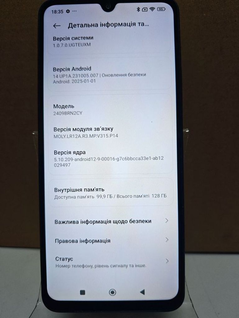 Розпродаж Xiaomi Redmi 14C 4/128GB Midnight Black, продавець Техноскарб