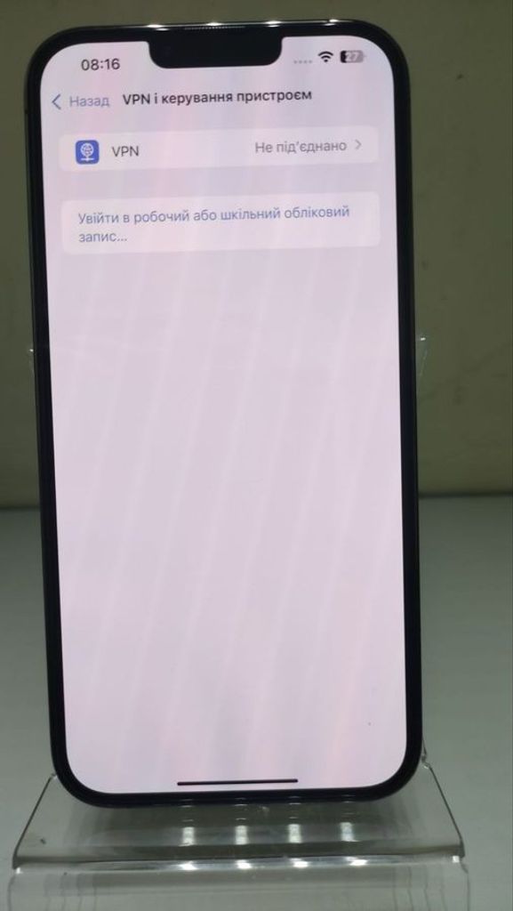 Розпродаж Apple iphone 13 pro max 128gb, продавець Техноскарб