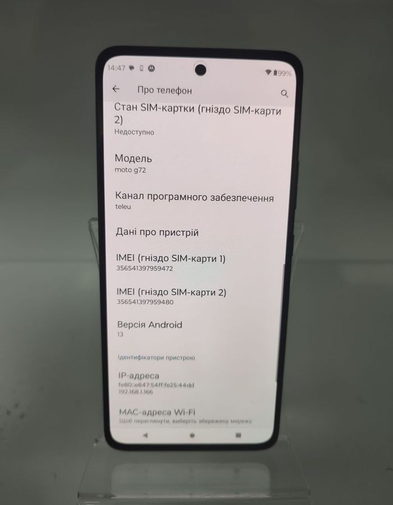 Дешиво Motorola g72 8/256gb с ломбарда