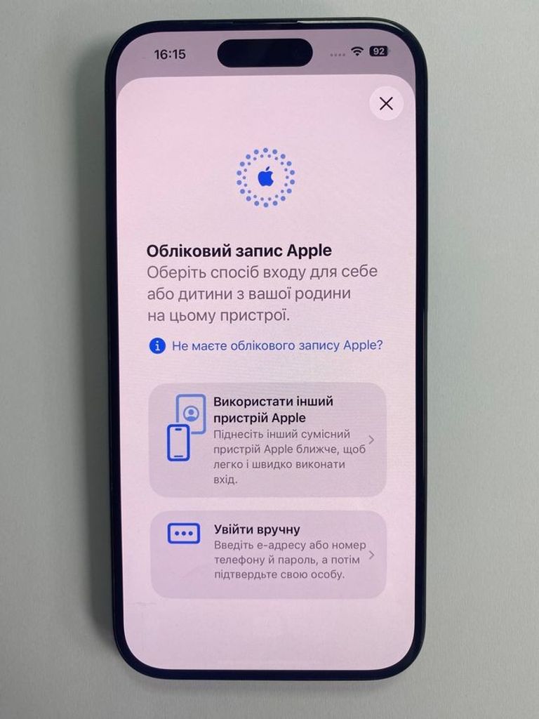 Оголошення Apple iphone 15 pro 128gb Б/У