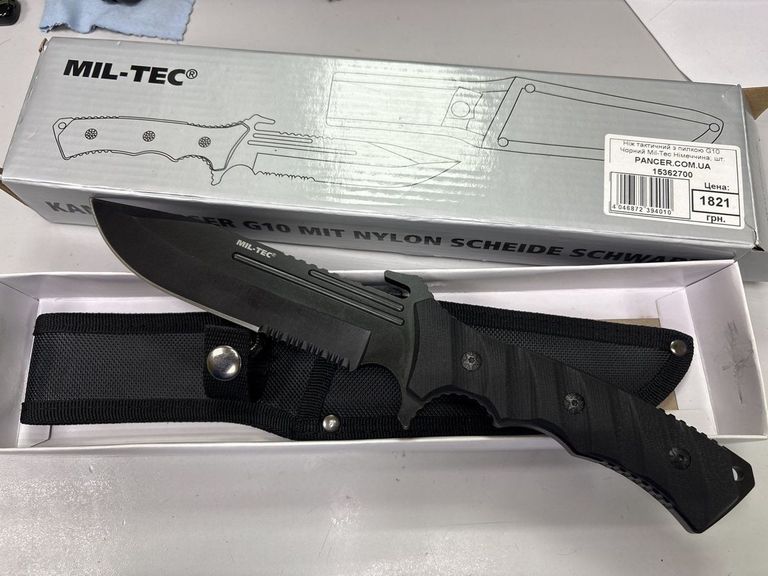 Купити Mil-Tec g10 Б/У
