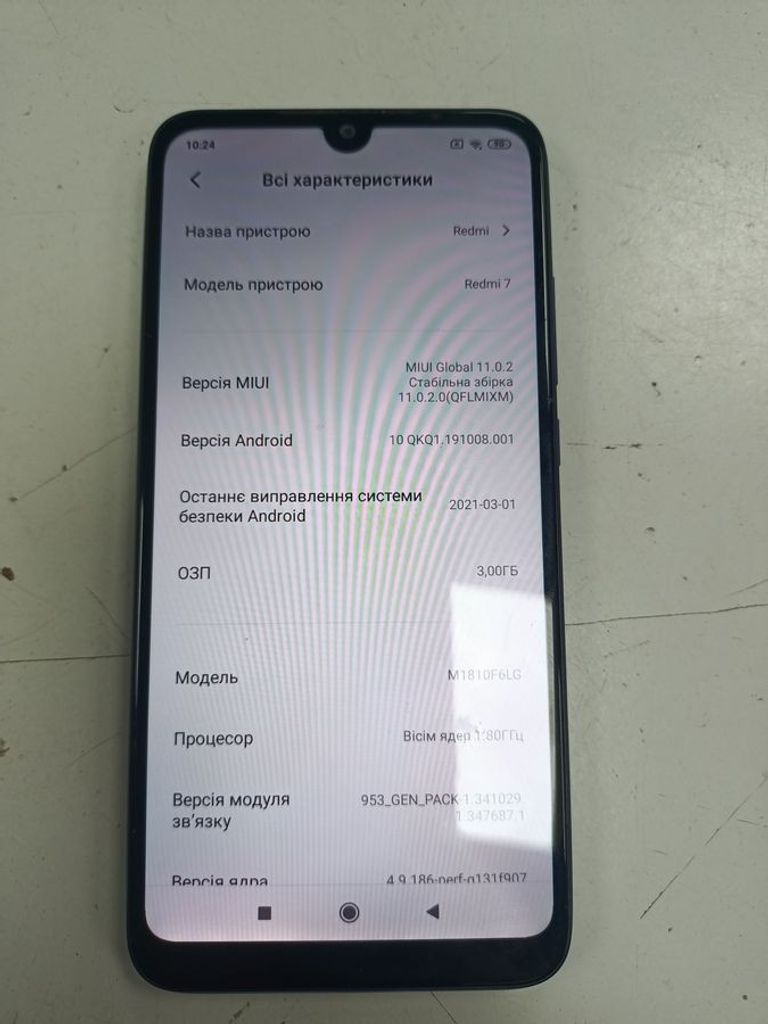 Xiaomi Redmi 7 2/16GB Black Код:01-200801877. Зображення 5