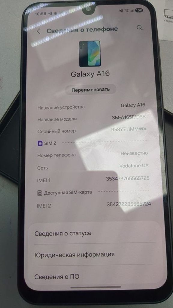 Объявление Samsung galaxy a16 sm-a165f 8/256gb Б/У