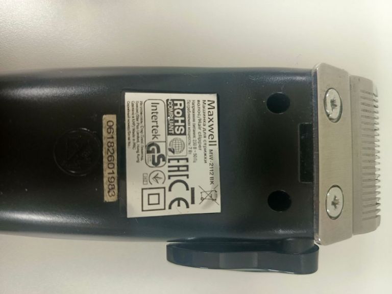 Maxwell MW-2112 Код:01-200780475. Изображение 5