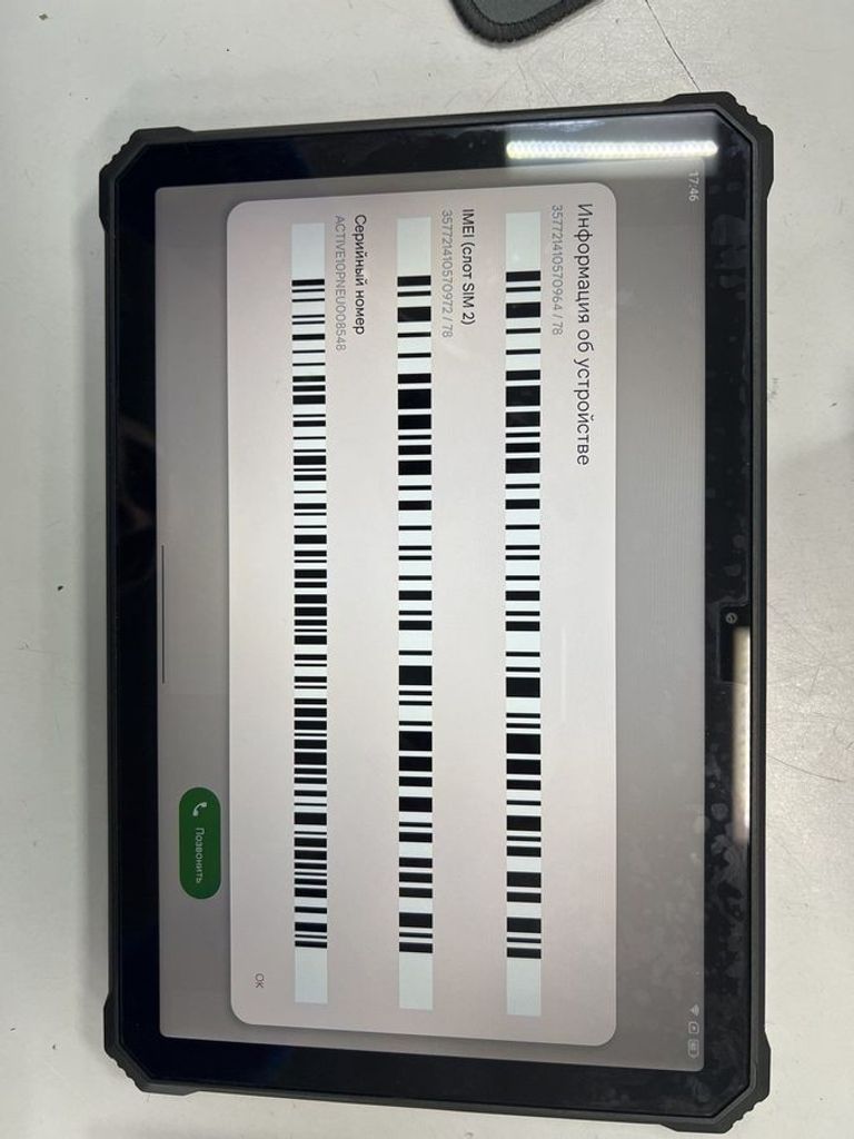 Купить Blackview Active 10 Pro 12/512GB LTE Black Б/У