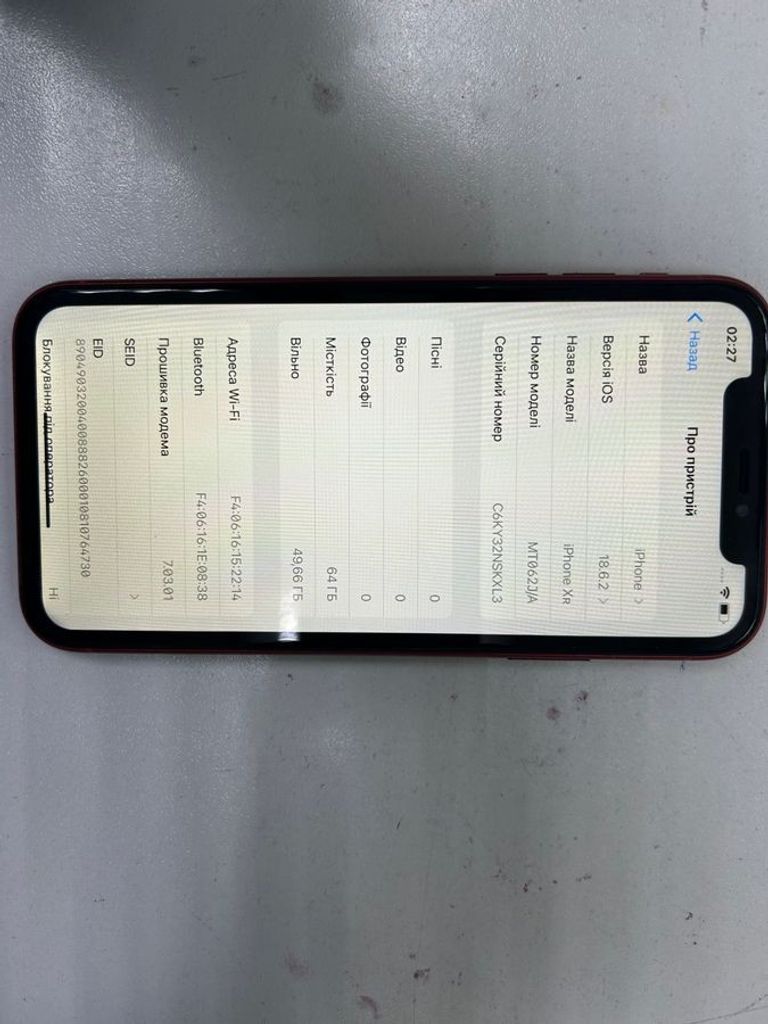 Купить Apple iPhone XR 64GB Black (MRY42) Б/У