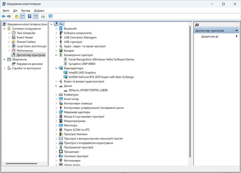 Дешево Lenovo ThinkPad T15g Gen1 з ломбарду