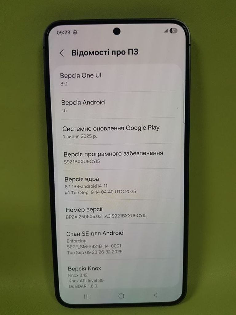 Распродажа Samsung galaxy s24 8/256gb, продавец Техноскарб