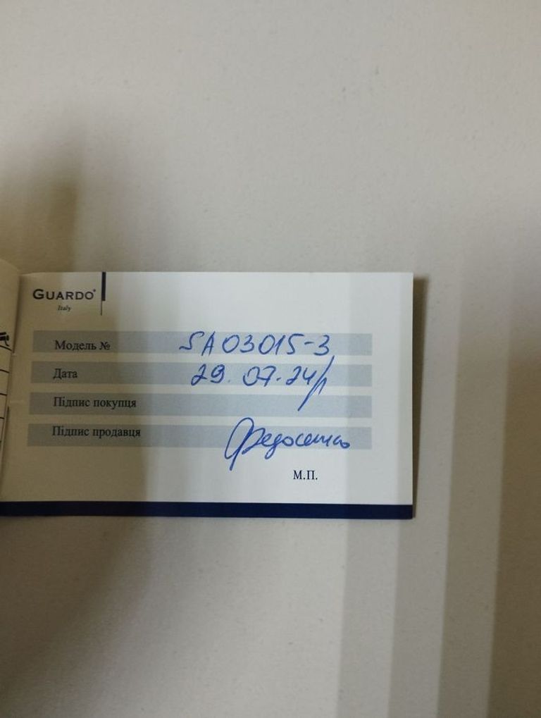 Guardo sa0315wr Код:01-200809518. Изображение 8