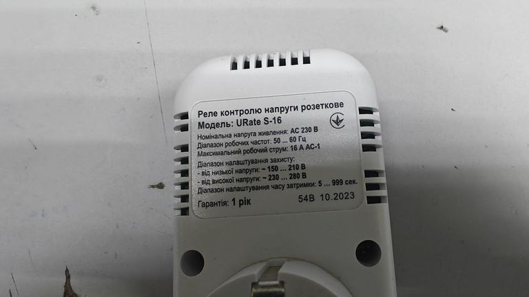 Дешево Без Виробника s-16 з ломбарду