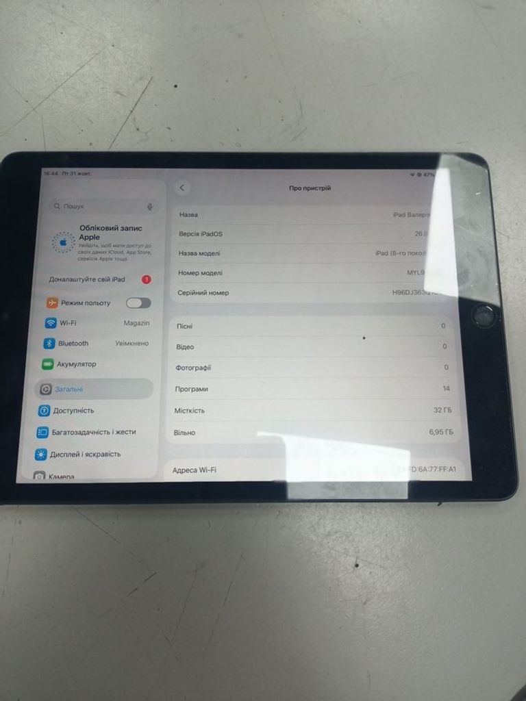 Распродажа Apple a2270 ipad 8gen 32gb, продавец Техноскарб