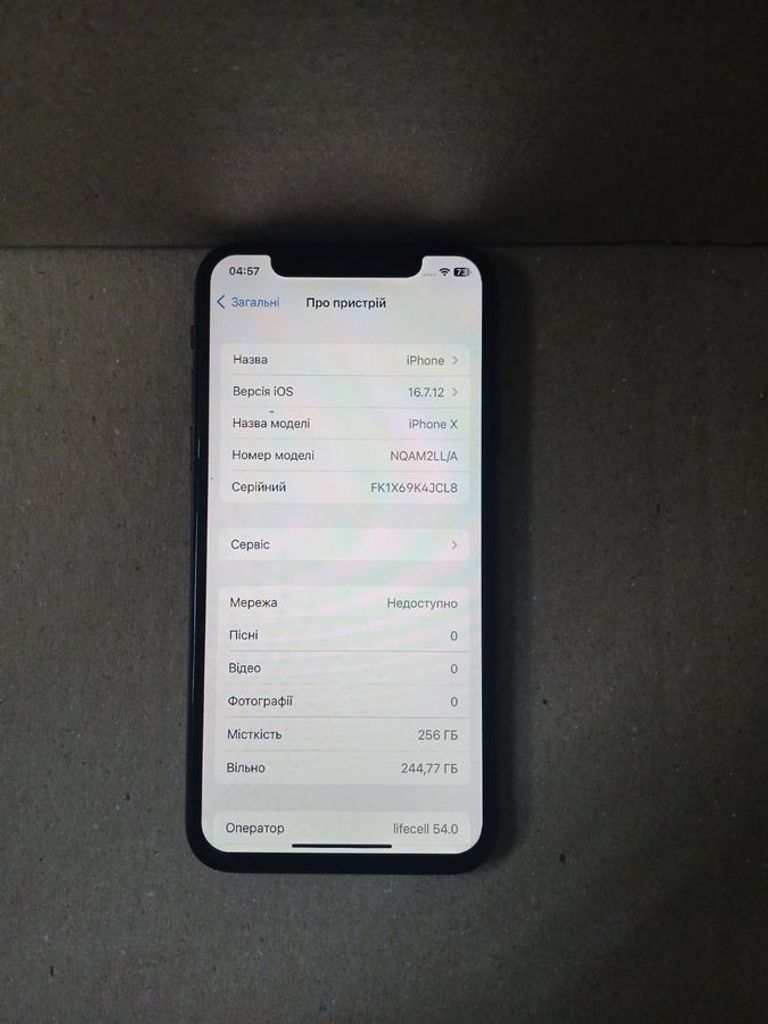Дешиво Apple iphone x 256gb с ломбарда