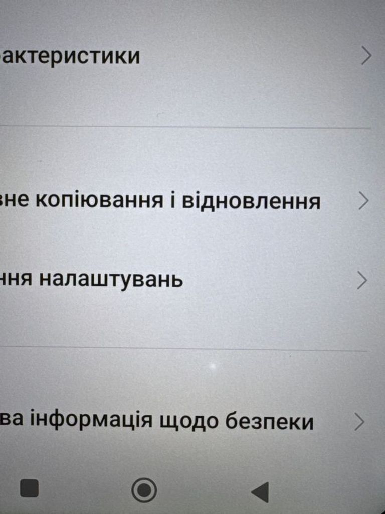 Объявление Xiaomi redmi 10 2022 4/128gb Б/У